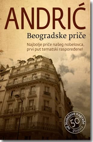 Beogradske priče - Ivo Andrić