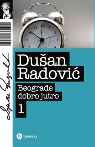 BEOGRADE DOBRO JUTRO 1 - Dušan Radović