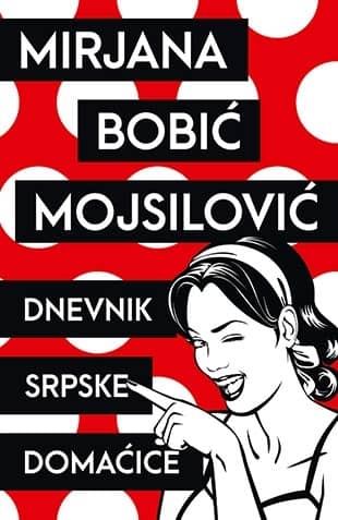 DNEVNIK SRPSKE DOMAĆICE – Mirjana Bobić Mojsilović