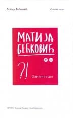 OLI MI GA DAT - Matija Bećković
