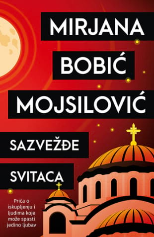 Sazvežđe svitaca - Mirjana Bobić Mojsilović