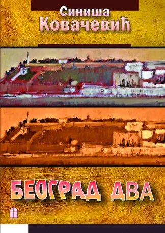 Beograd - Siniša Kovačević 2
